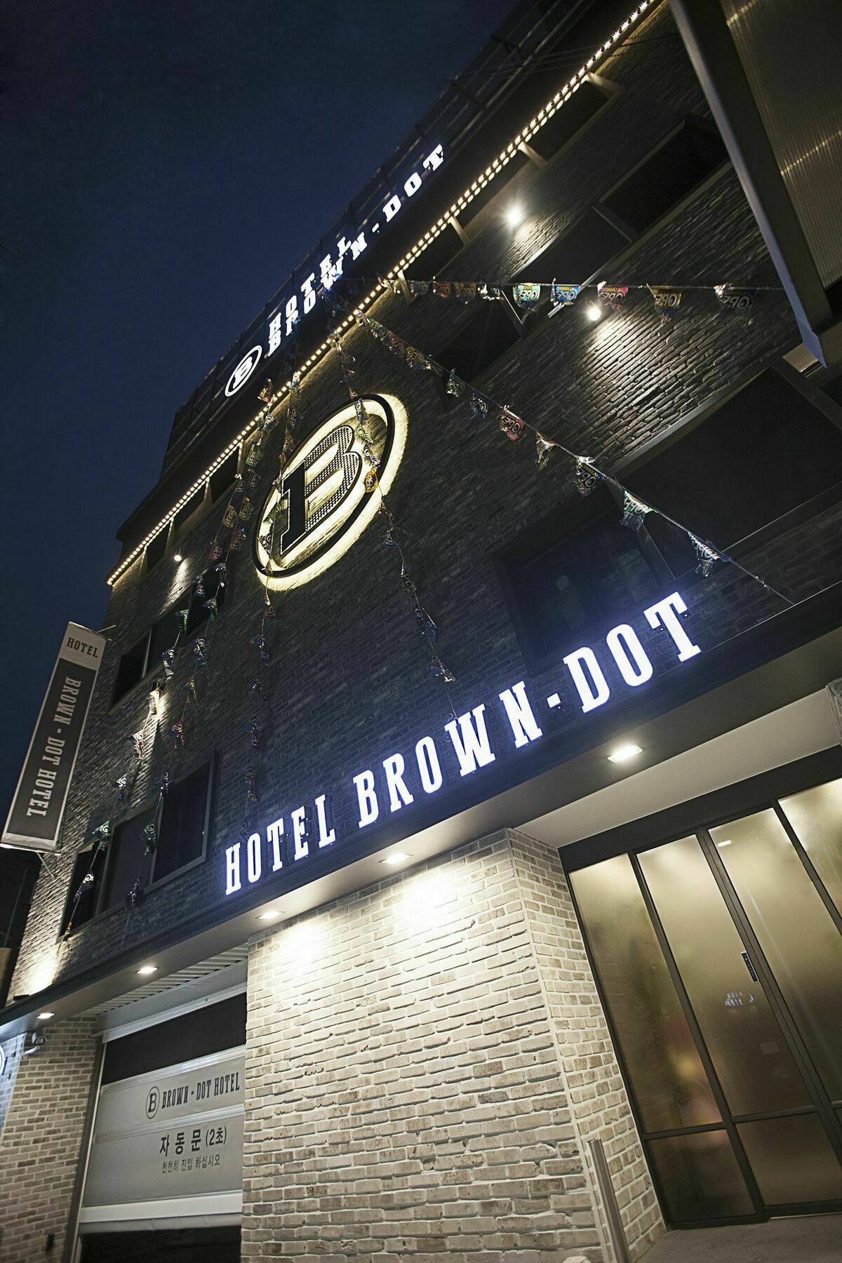 Brown Dot Hotel Changwon Esterno foto